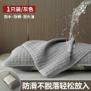 枕 カバー 綿の 枕 カバー 保護 隔離 層 家庭用 メンズ レディース 頭 皮 オイル 防止 汚れ 芯 ダニ 汗