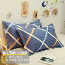 枕 カバー 大人と メンズ レディースの 枕 カバーの ペア 厚手 カバーと ヘッド カバー 寮用の 48 x 74 cmの 綿