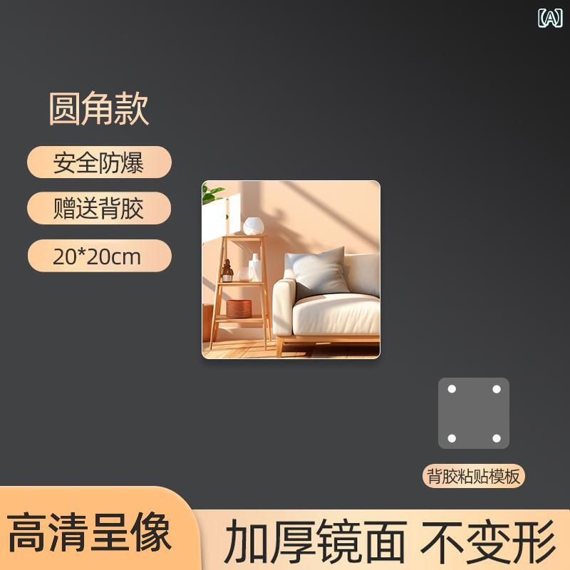 鏡　ミラー ソフトミラー 壁 粘着 アクリル 全身 ドレッシング ミラー ホーム高 解像度 画像 壁掛け 面接