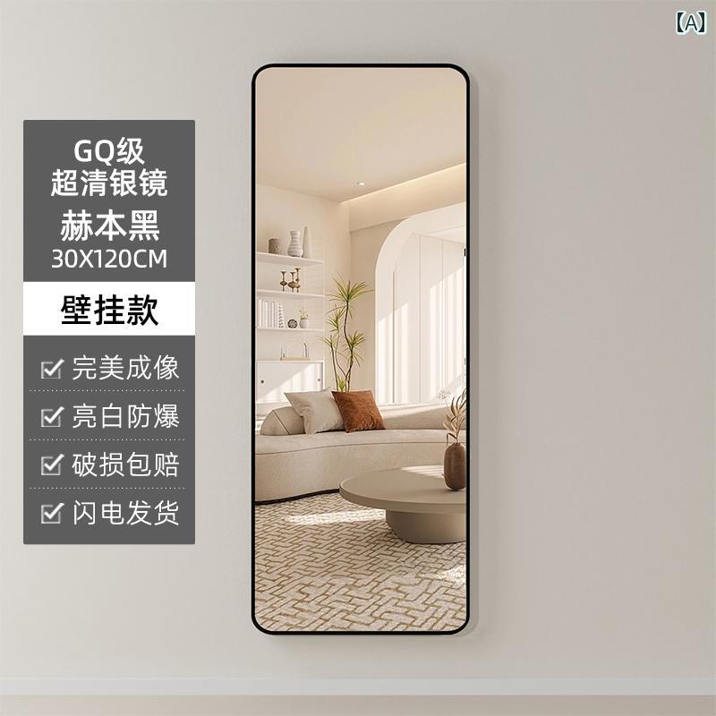 鏡　ミラー 全身 ミラー ドレッシング フロア ホーム シンプル 壁掛け 壁 女の子 寝室 メイクアップ 取..