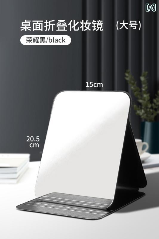 鏡　ミラー 男性用 折りたたみ ミラー デスク トップ オフィス 自宅 ポータブル 小型 学生 寮 大型 ド..