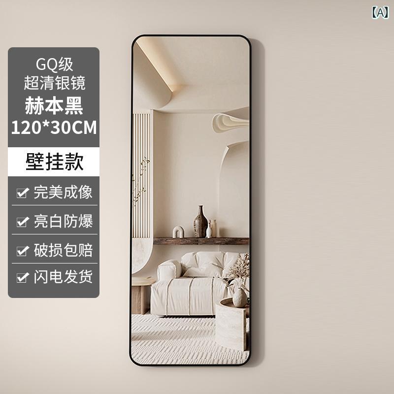 鏡　ミラー 全身 ミラー フロア ドレッシング ホーム 壁掛け 壁 ネット ガール 寝室 衣料 品 店 フィッティング