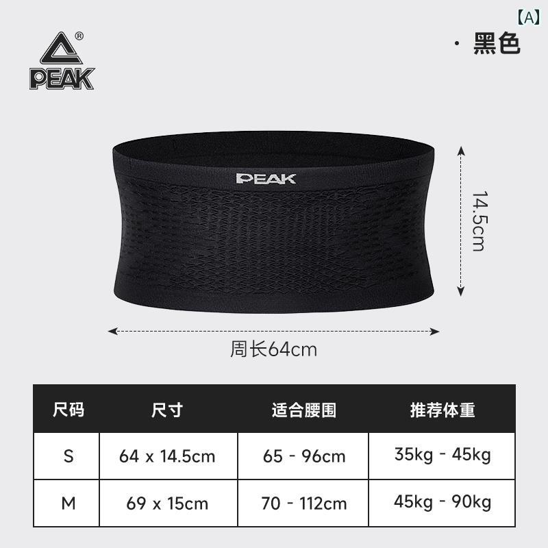 ランニングポーチ　カジュアル ピーク ランニング ウエスト バッグ メンズ レディース スマートフォン ..