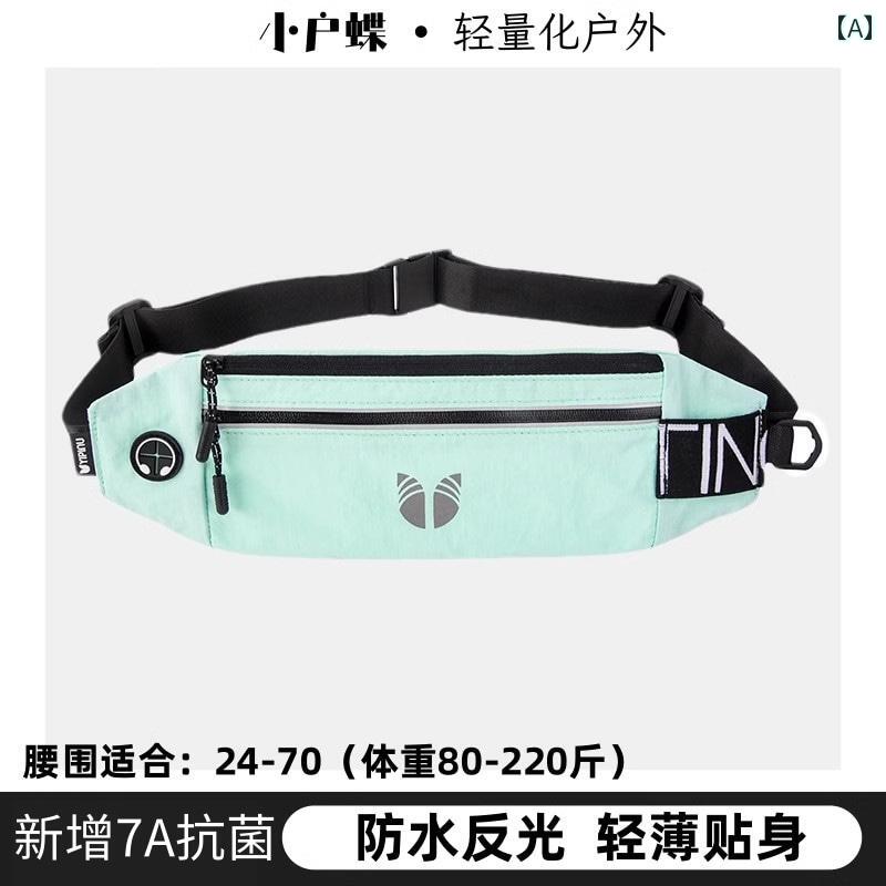 ランニングポーチ　カジュアル 【 7 A 抗菌】 ランニング 専用 スポーツ ウエスト バッグ アウトドア ..