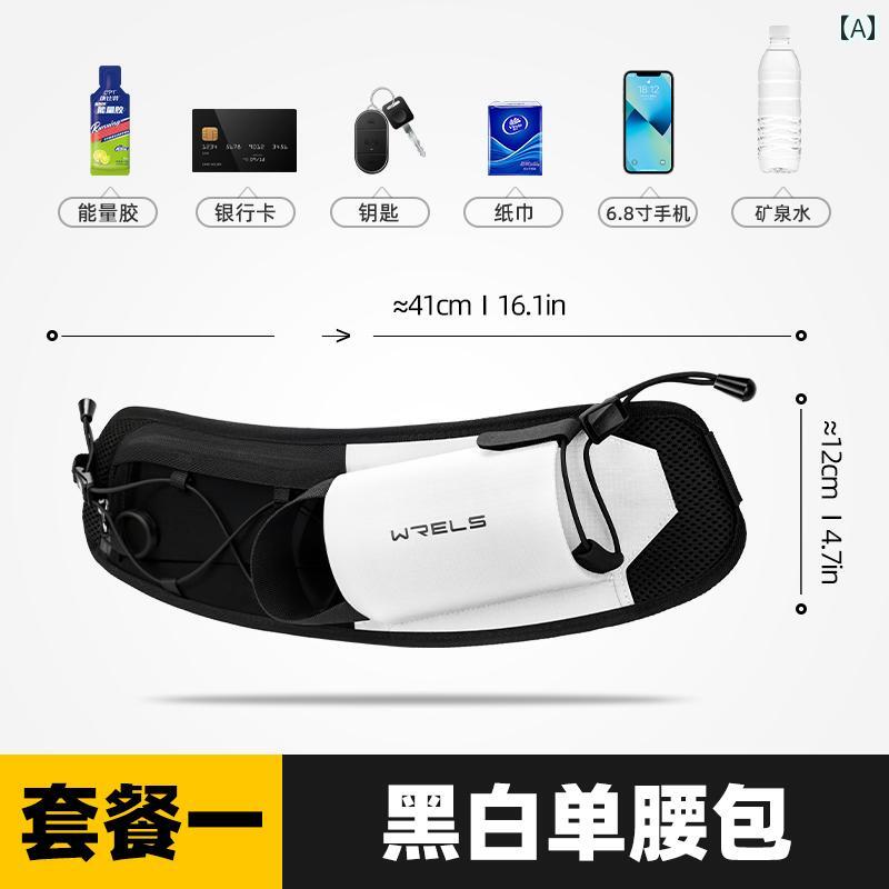 ランニングポーチ　カジュアル WRELS スポーツ ウォーターボトル ウエスト バッグ メンズ アウトドア ..