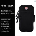 ランニングポーチ カジュアル スマートフォン 収納 バッグ ランニング用 アーム 男女兼用 スポーツ フィットネス 機器 防水 軽量 リスト スリーブ