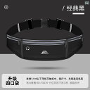 ランニングポーチ カジュアル アウトドア 用品 防水 薄型 マラソン フィットネス 小型 ウエスト バッグ高 弾性 ぴったり フィット ユニセックス ランニング...