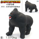 子供用 乗り物 おもちゃ シミュレーション ソフトジェル 特大 サウンド キングコング ゴリラ 動物 おもちゃ 乗馬 静的 子供の 認知 ギフト