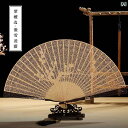 扇子 和風 Heshantang チャイナ風 7インチ 紫檀 黒檀 扇子 白檀 香 木 海外 ギフト