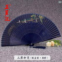扇子 和風 杭 州 王 興 吉 扇子 チャイナ風 女性 シルク レトロ 西 湖 風景 ギフト