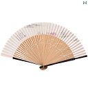 扇子 和風 【 浙 江 省 博物 館】 杭 州 西 湖 十 景 文化 創意 工芸 婦人 扇子 66インチ 旅行 ギフト