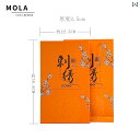 扇子 和風 MOLA 期限。 扇子 ギフト ボックス アンティーク レトロ 漢服の 中国 スタイル | 戴 正