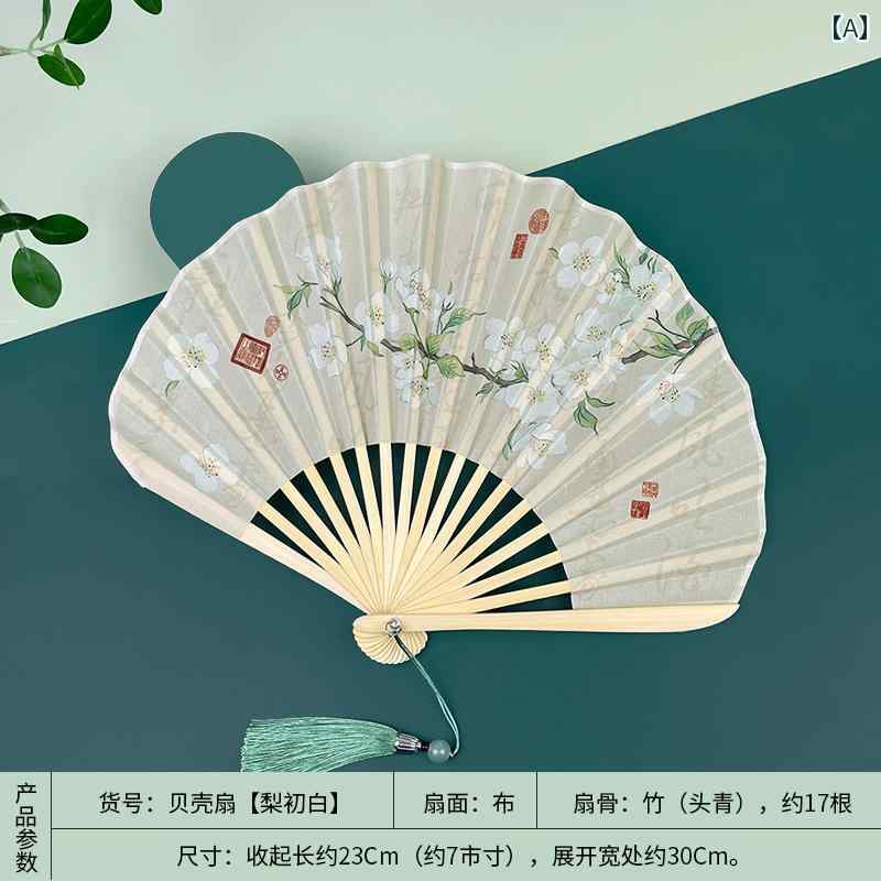 扇子　和風 の シェル ファン 折りたたみ 扇子 レトロ 中国 レトロ チャイナ ドレス 漢服 夏の 小さい ..