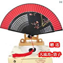 扇子 和風 チャイナ 扇子 青 骨 竹 インクジェット 梅の花 和風 女性 クラフト ギフト