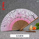 扇子 和風 杭 州 王 興 吉 扇子 チャイナ風 女性 夏 ポータブル レトロ スタイル 漢服 シルク ギフト