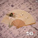 扇子 和風 チャイナ風 扇子 メンズ レディースの 夏の 持ち 運びに 便利 耐久性の ある プリント 漢服の チャイナ ドレス 鶴 民族 風 ギフト