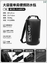 ランニングポーチ バッグ Canglan Pelliot アウトドア 防水 バッグ 水泳 ダイビング 渓流 登山 ハイキング シュノーケリング バック パック