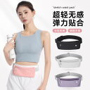 ランニングポーチ バッグ ランニング ウエスト バッグ スポーツ マラソン プロ メンズ レディース 軽量 目に 見えない 小さい ベルト スマートフォン ポケ...