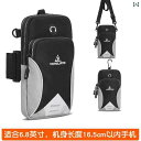 ランニングポーチ バッグ アウトドア用 スマートフォン バッグ ランニング スポーツ用 アーム スリーブ 防水 Huawei 肩に かけられる 男女兼用