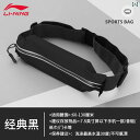 ランニングポーチ バッグ Li Ning ランニング ウエスト バッグ メンズ レディース スマートフォン スポーツ アーティファクト 多機能 マラソン 専用 ...