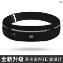 ランニングポーチ バッグ スポーツ ウエスト バッグ ランニング用 電話 アウトドア 登山用 特殊 フィットネス 男女兼用 サイクリング用 ぴったり アーティフ...