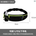 ランニングポーチ バッグ MUJIE スポーツ ウエスト バッグ ランニング スマートフォン 多機能 プロ マラソン 機器 フィットネス 防水