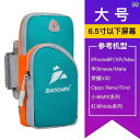 ランニングポーチ バッグ スマートフォン 収納 バッグ スポーツ アーム アウトドア ランニング リスト 軽量 防水 朝の ジョギング フィットネス 機器 男女...