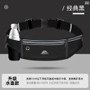 ランニングポーチ バッグ ランニング ウエスト バッグ スポーツ スマートフォン 男女兼用 ぴったり フィット アウトドア 用品 防水 薄型 マラソン フィット...