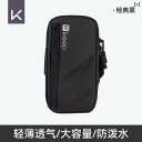 ランニングポーチ バッグ ランニングを 続ける スマートフォン用 アーム バッグ 男女兼用 スポーツ フィットネス 機器用 収納 防水 リスト スリーブ