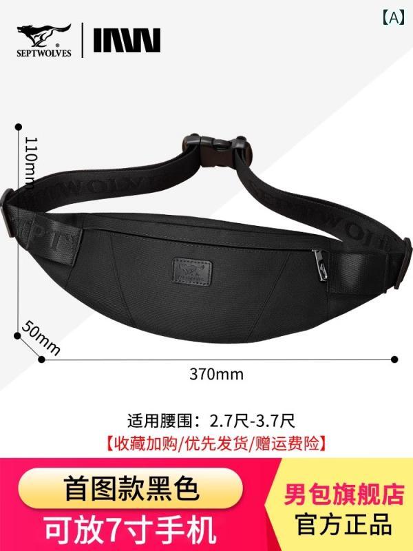 ランニングポーチ　バッグ Septwolves メッセンジャーバッグ メンズ ウエスト バッグ 2025年 スマート..