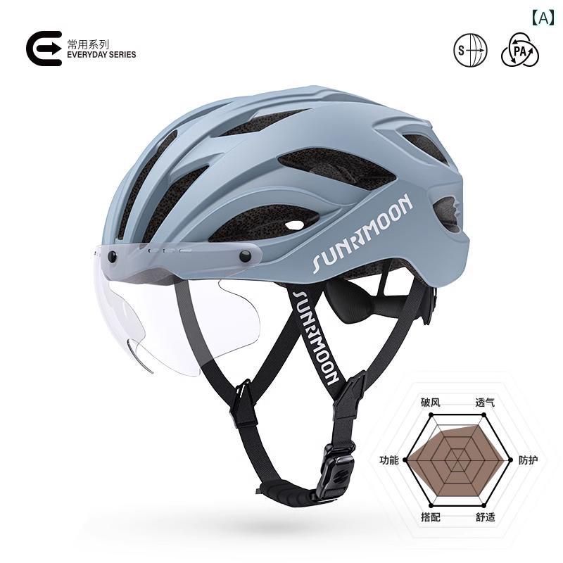 ヘルメット　サイクリング　自転車 sunrimoon Senruimeng 子供用 自転車 ヘルメット ゴーグル 付き 保護 ギア ティーンエイジャー向け