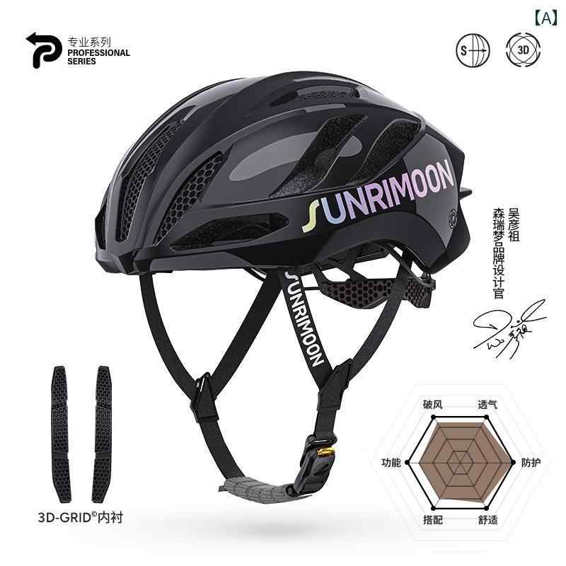 ヘルメット　サイクリング　自転車 sunrimoon Senruimeng 自転車 ヘルメット 男女兼用 大型 頭囲 ロー..