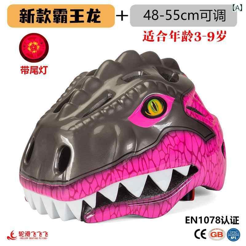 ヘルメット　サイクリング　自転車 子供用 ヘルメット バランス カー スライディングホイール スケート..