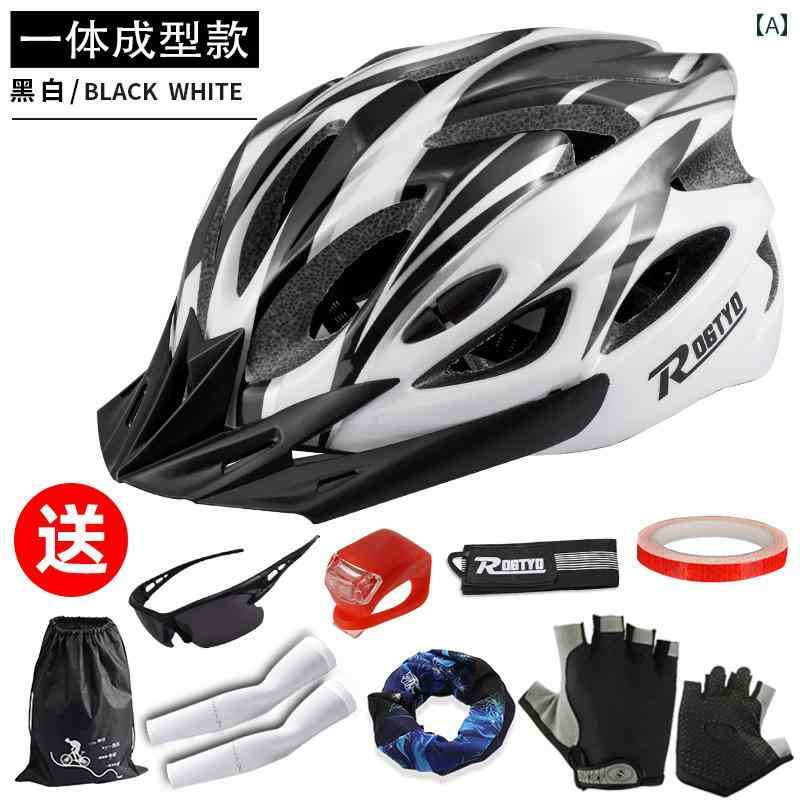 ヘルメット　サイクリング　自転車 自転車 ヘルメット サイクリング 用品 メンズ マウンテンバイク 安全 夏用 ロード ハット キャップ