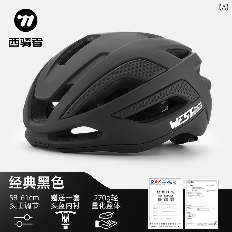 ヘルメット　サイクリング　自転車 West Rider 自転車 サイクリング ヘルメット メンズ ワンピース 通..