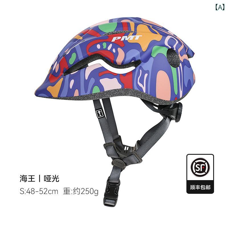 ヘルメット　サイクリング　自転車 PMT K 10 子供用 自転車 ヘルメット スクーター バランス カー 男の子 女の子用 保護 具
