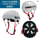 ヘルメット サイクリング 自転車 アメリカ PROTEC アジア ヘルメット スケート ボード Lu Chong ローラー ストリート ダンス ヘッド ターン BMX 自転車 オール シーズン ユニバーサル