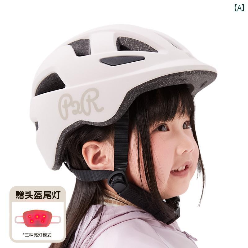ヘルメット　サイクリング　自転車 P 2 R 子供用 自転車 ヘルメット ベビー サイクリング 男の子 女の子 保護 セット 安全 ギア