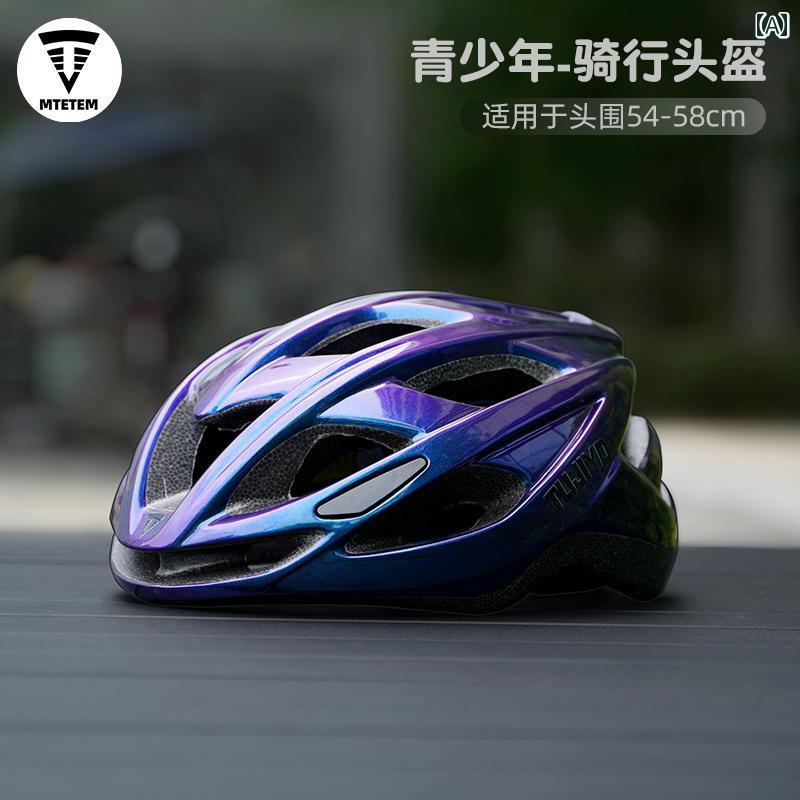 ヘルメット　サイクリング　自転車 MTETEM 子供用 サイクリング ヘルメット 自転車 男の子と 女の子用(4)