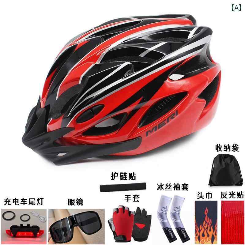 ヘルメット　サイクリング　自転車 自転車 ヘルメット ライディングギア セット 軽量 オール イン ワン..