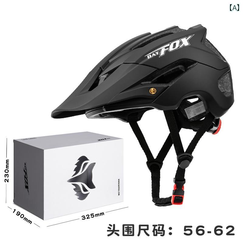 ヘルメット　サイクリング　自転車 大人 ティーンエイジャー 男性 女性向け マウンテンバイク ヘルメット ダウンヒル クロス カントリー ハーフ 自転車 ライディング 一体 成形