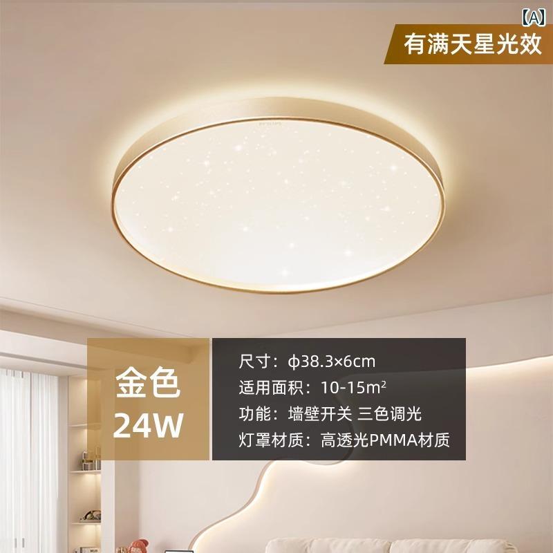 LED 照明 フィリップス 天井 ランプ LED 寝室 マスター ベッド ルーム 星空 2025 リビング シンプルで モダンな