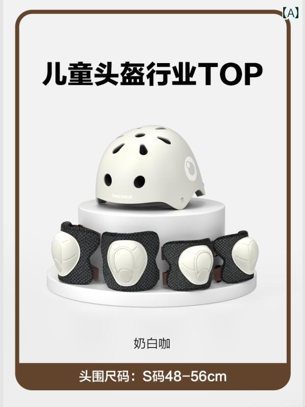 ヘルメット　サイクリング　自転車 Lecoco Leka 子供用 ヘルメット スクーター フラット バイク 電動 ..