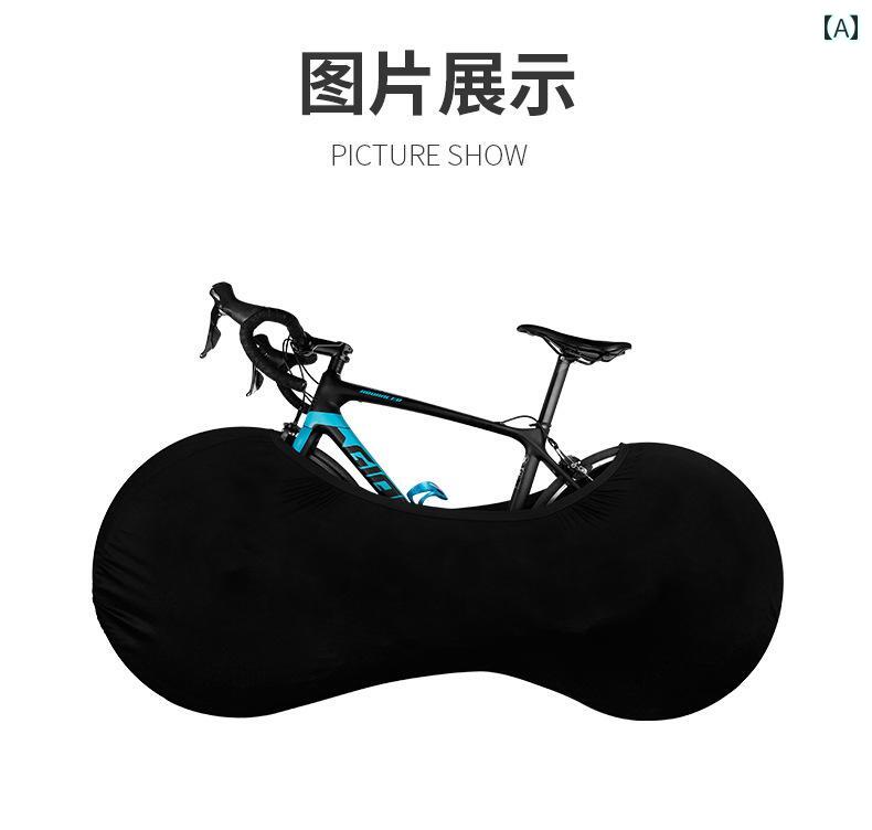 バイク　自転車　カバー 自転車 マウンテンバイクの ダストカバー 保護 カバー ロード バイクの ホイー..