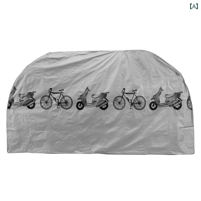 バイク　自転車　カバー 自転車用 レインカバー レインケープ ダストカバー 厚手 電動 車両 保護 カバー マウンテンバイク アクセサリー 装備