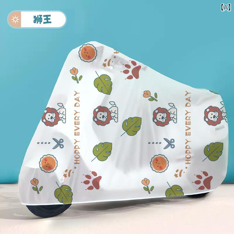 バイク　自転車　カバー 電気 自動車用 レインカバー 防塵 車 カバー ユニバーサル バッテリー 車用 自..