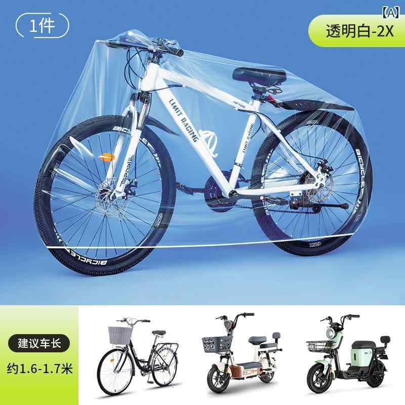 バイク　自転車　カバー 自転車 ダストカバー フル 防水 保護 カバー 使い捨て 透明 厚手 マウンテンバ..