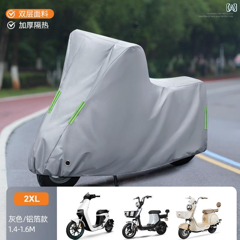 バイク　自転車　カバー 電気 自動車用 日よけ 雨 よけ カバー 車用 サンシェード Yadi バッテリー カー バイク用 専用 自転車用 ダストカバー