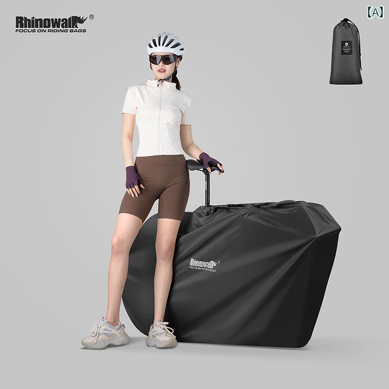 バイク　自転車　カバー メリダ ユニバーサル 自転車 バッグ 700 C ロード バイク 26 / 275インチ マウンテンバイク 収納