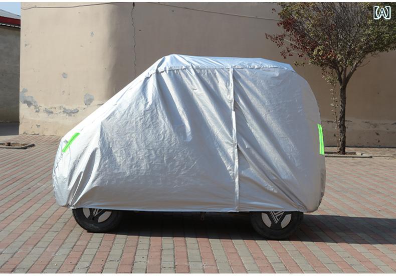 バイク　自転車　カバー Shenghao 電動 三輪車 レインカバー バッテリー 四 輪 高齢者 スクーター 断熱..